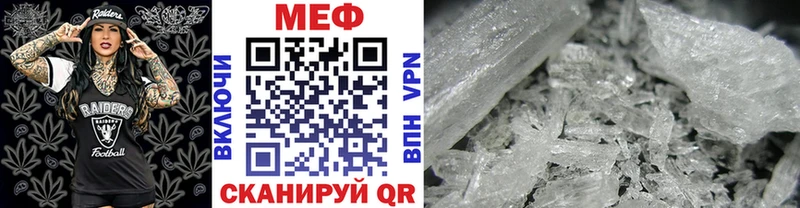 Купить закладку ГАШИШ Каннабис АМФЕТАМИН Меф COCAIN Симферополь