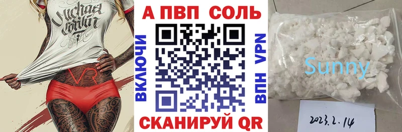 Купить где  Симферополь  APVP мука 
