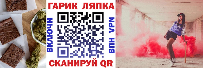Купить Симферополь Печенье с ТГК марихуана