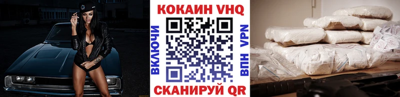 Купить  Симферополь  COCAIN Колумбийский 