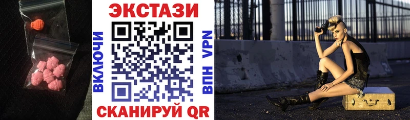 Купить где  Симферополь  ЭКСТАЗИ MDMA 