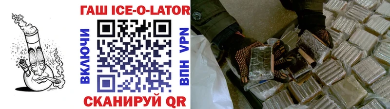 Купить где  Симферополь  ГАШ VHQ 
