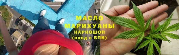 ПСИЛОЦИБИНОВЫЕ ГРИБЫ Гусиноозёрск