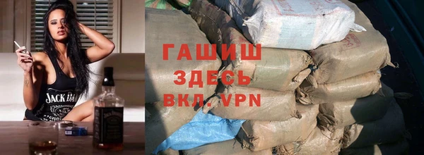 мефедрон VHQ Гусев