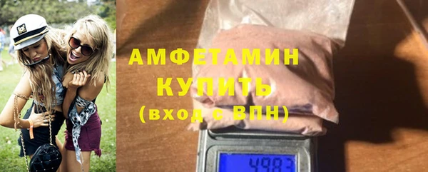 ПСИЛОЦИБИНОВЫЕ ГРИБЫ Гусиноозёрск