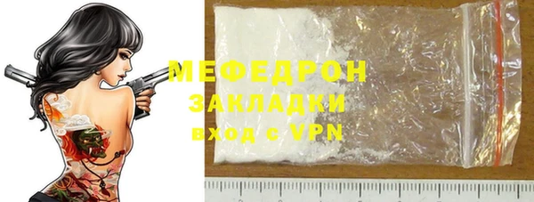 мефедрон VHQ Гусев