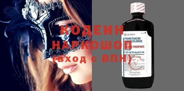 ПСИЛОЦИБИНОВЫЕ ГРИБЫ Гусиноозёрск