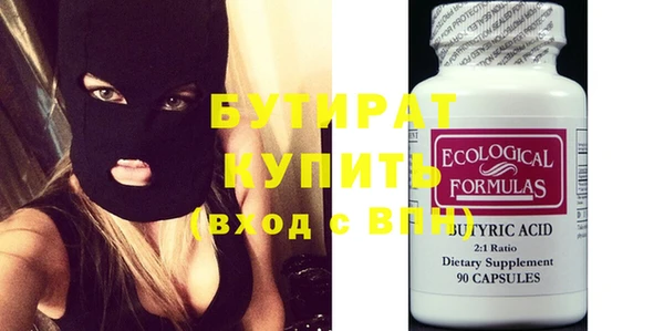 ПСИЛОЦИБИНОВЫЕ ГРИБЫ Гусиноозёрск