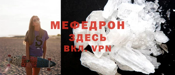 ПСИЛОЦИБИНОВЫЕ ГРИБЫ Гусиноозёрск