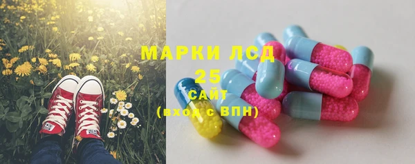 мефедрон VHQ Гусев