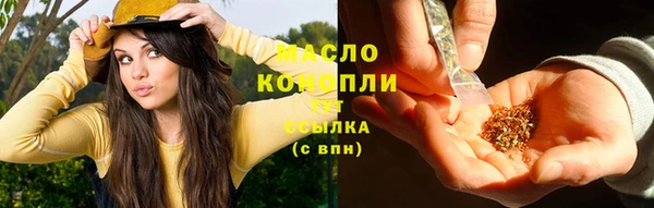 мефедрон VHQ Гусев