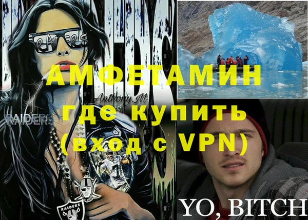 ПСИЛОЦИБИНОВЫЕ ГРИБЫ Гусиноозёрск