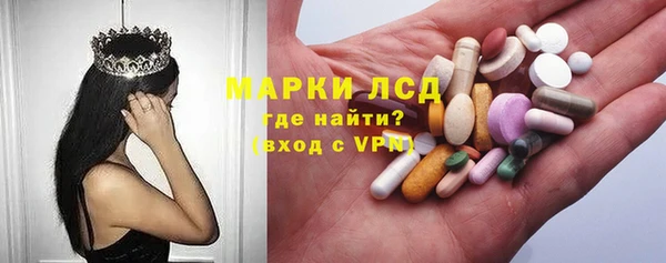 мефедрон VHQ Гусев
