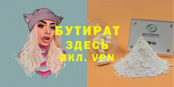 мефедрон VHQ Гусев