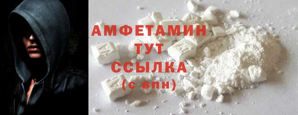 мефедрон VHQ Гусев
