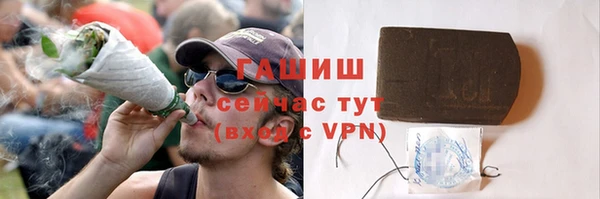 мефедрон VHQ Гусев