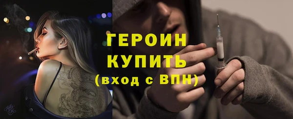 мефедрон VHQ Гусев