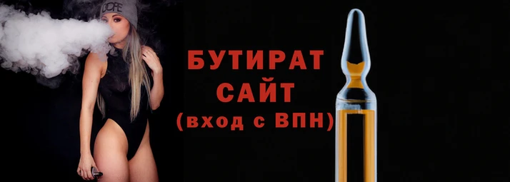 индика Гусь-Хрустальный