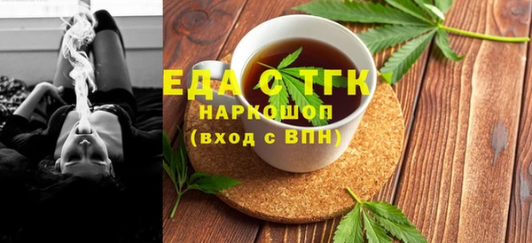 ПСИЛОЦИБИНОВЫЕ ГРИБЫ Гусиноозёрск