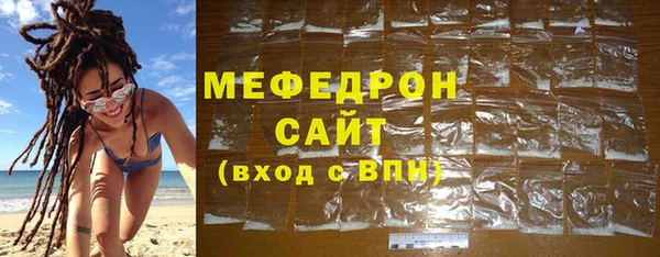 мефедрон VHQ Гусев
