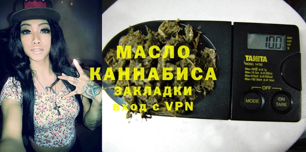 мефедрон VHQ Гусев