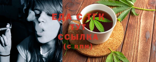 мефедрон VHQ Гусев