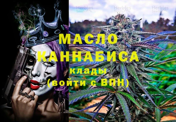 ПСИЛОЦИБИНОВЫЕ ГРИБЫ Гусиноозёрск