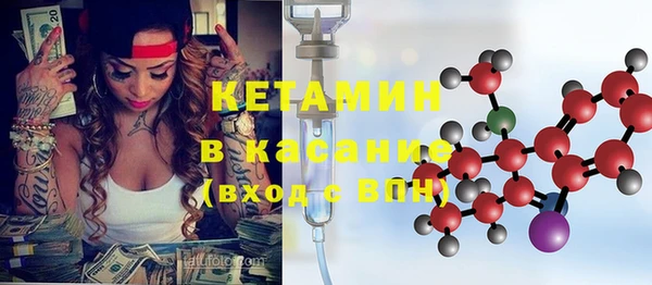 мефедрон VHQ Гусев