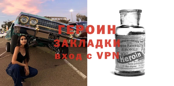 мефедрон VHQ Гусев