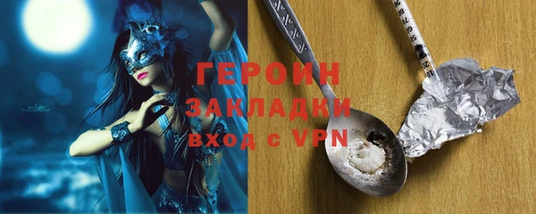 мефедрон VHQ Гусев