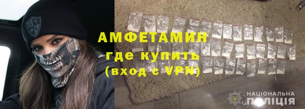 мефедрон VHQ Гусев