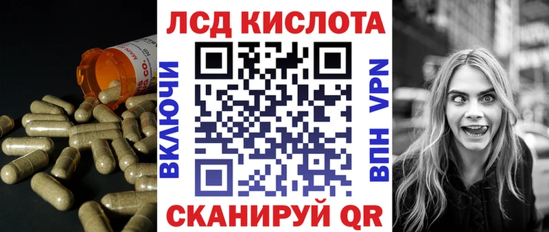 Лсд 25 экстази ecstasy  Купить закладки  Симферополь 