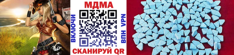 Купить  Симферополь  МДМА Molly 
