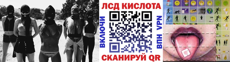 Марки NBOMe 1,5мг  Купить  Симферополь 