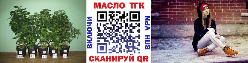 ТГК Wax  Купить  Симферополь 