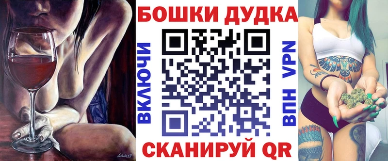 МАРИХУАНА AK-47  Купить закладки  Симферополь 